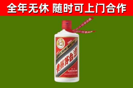 遵义回收飞天茅台酒