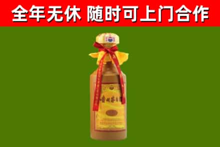 遵义回收15年份茅台