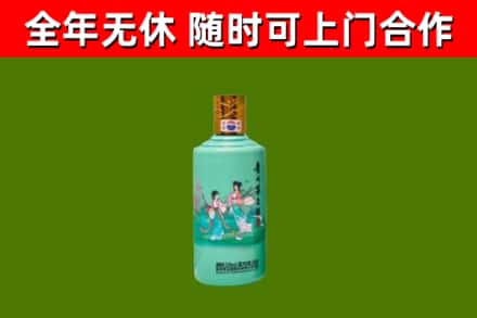 遵义回收节气茅台酒
