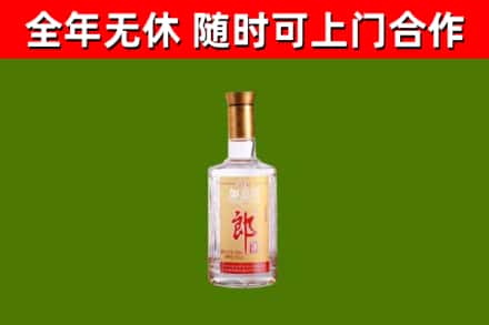 遵义烟酒回收光瓶郎酒.jpg