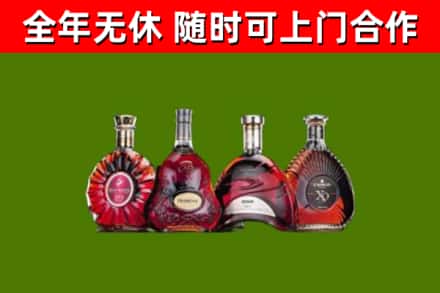遵义回收老洋酒