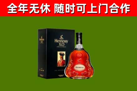 遵义回收轩尼诗洋酒